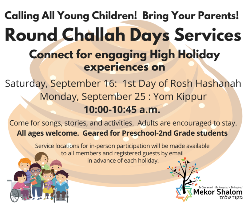 Banner Image for Round Challah Days Service for Rosh Hashanah