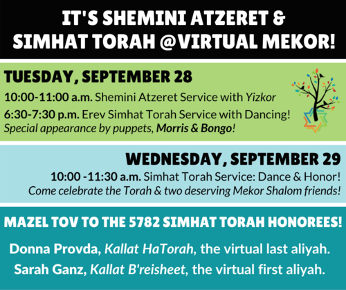 Banner Image for Virtual Mekor Simhat Torah Service